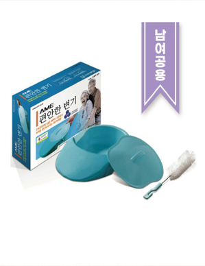간이변기 사진
