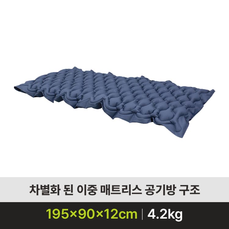[대여/욕창 매트리스]AD-1300 MUTE Bio Double
