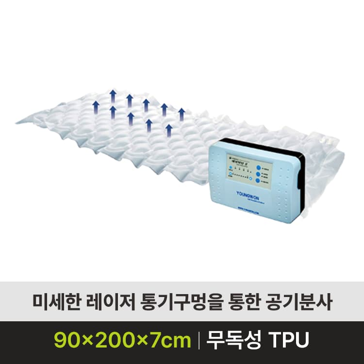 [ 대여 / 욕창 매트리스 ] AD-III TPU L / V