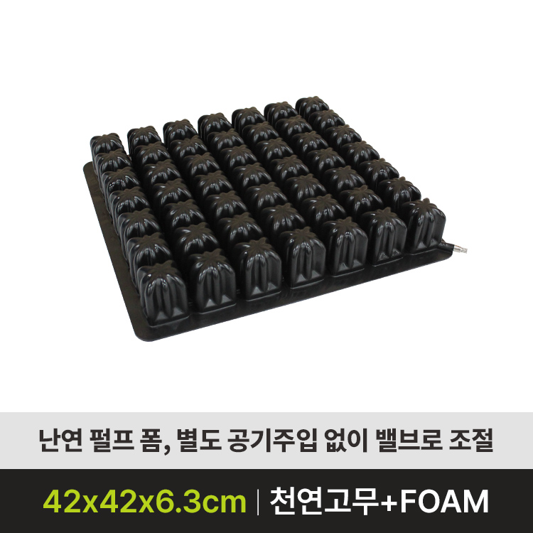 [ 급여판매 / 욕창예방방석 ]  BLESSON 1