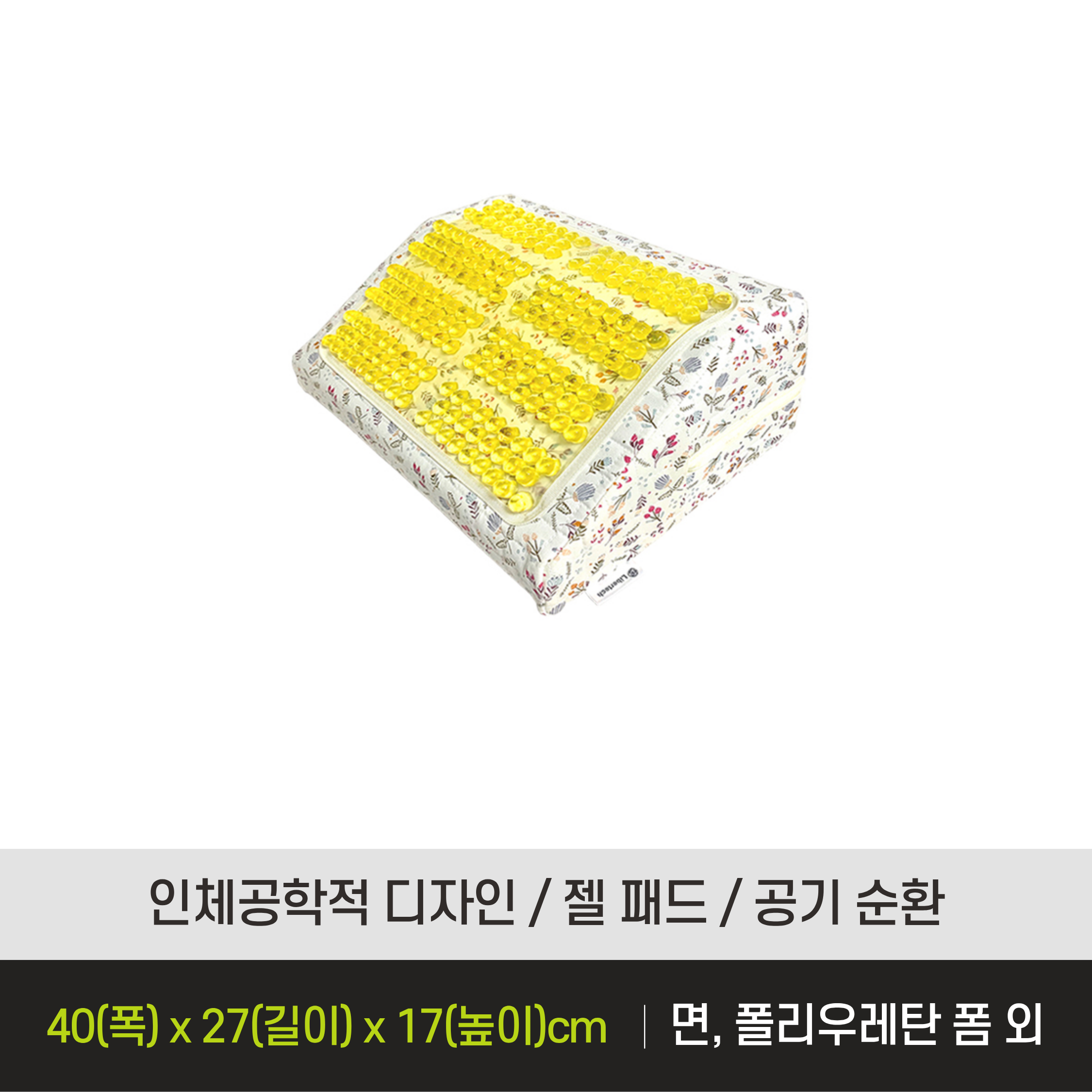 [ 급여판매 / 자세변환용구 ]  LBP - 01