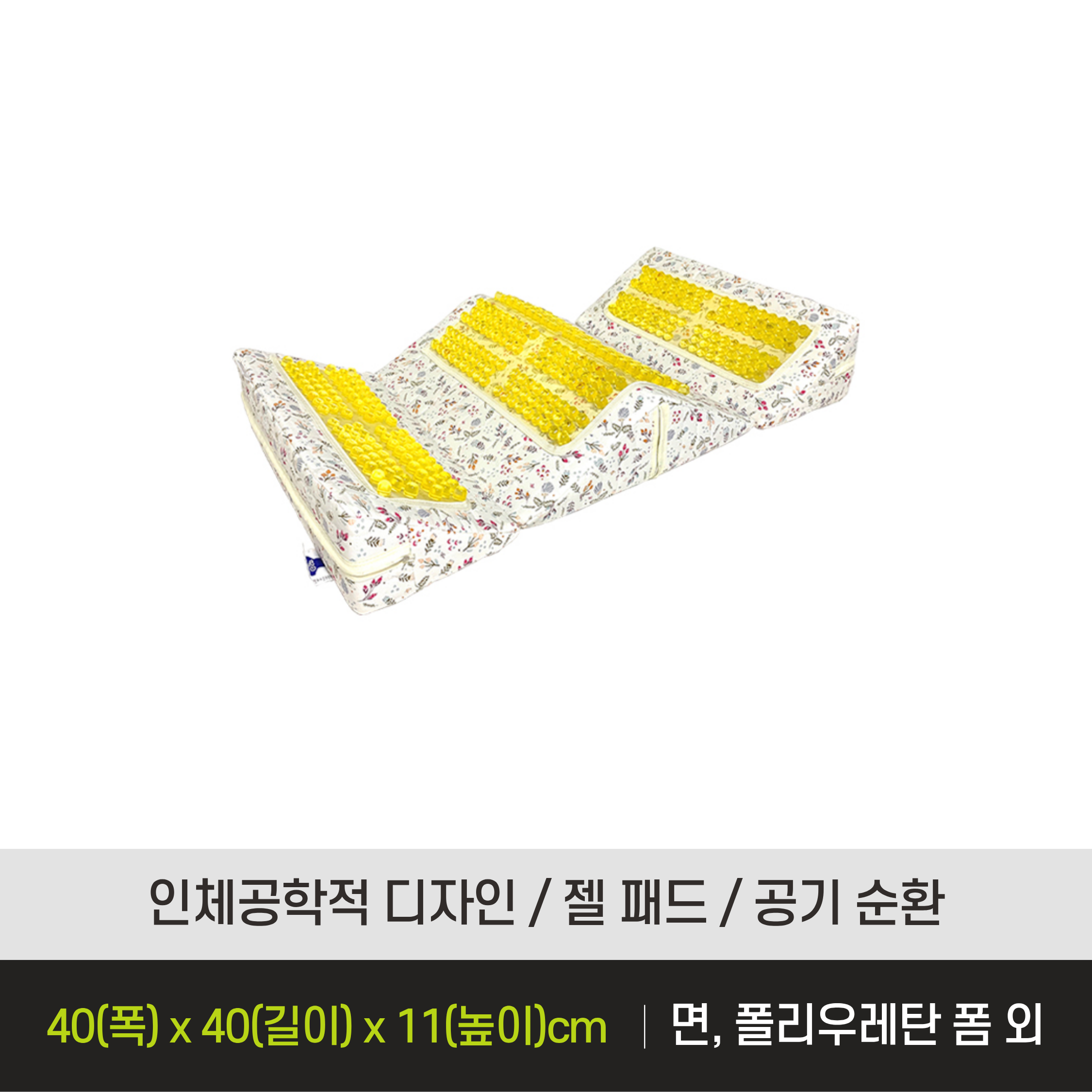 [ 급여판매 / 자세변환용구 ]  LBP-02